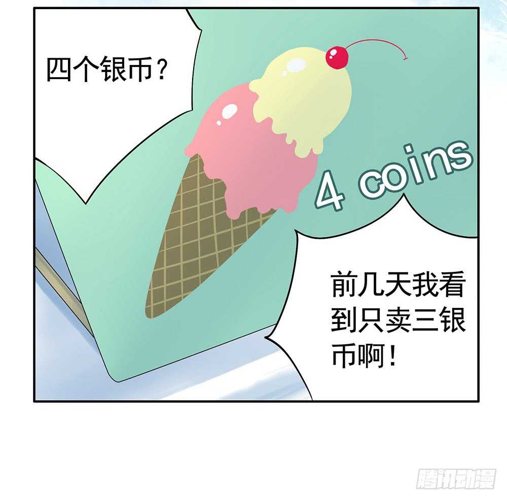 亲一亲就不冷啦(1/2)-第103话