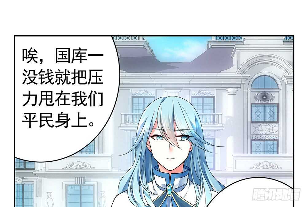 亲一亲就不冷啦(1/2)-第103话