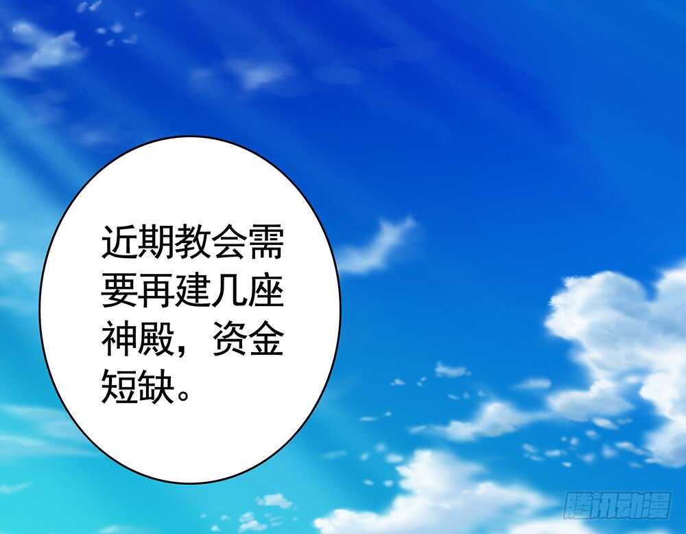 亲一亲就不冷啦(1/2)-第103话