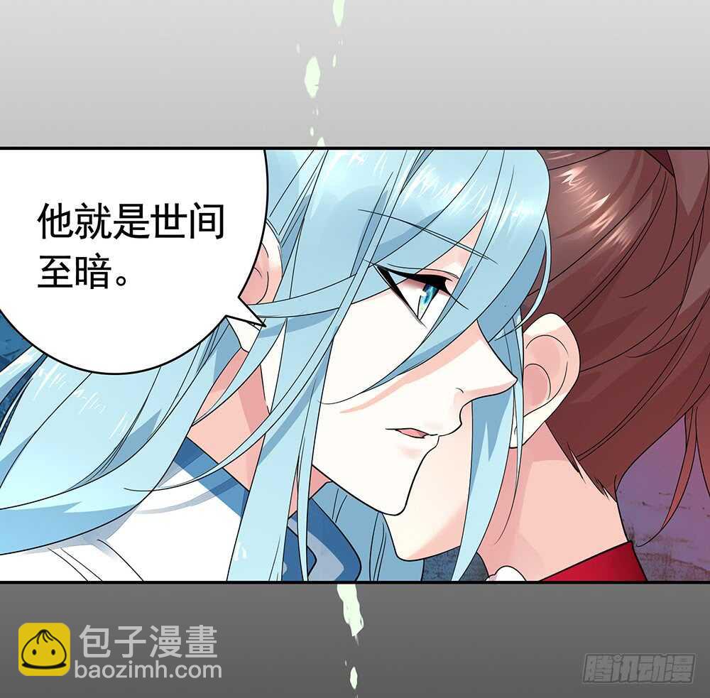 亲一亲就不冷啦(1/2)-第103话
