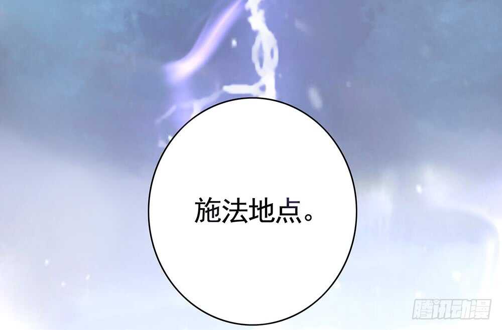 亲一亲就不冷啦(1/2)-第103话