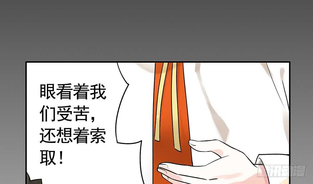 亲一亲就不冷啦(1/2)-第103话