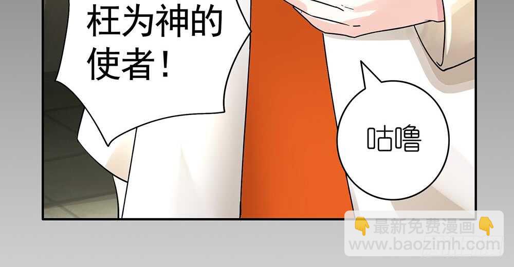 亲一亲就不冷啦(1/2)-第103话