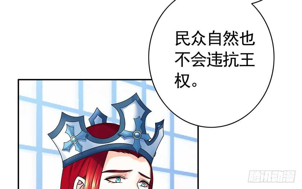 亲一亲就不冷啦(1/2)-第103话