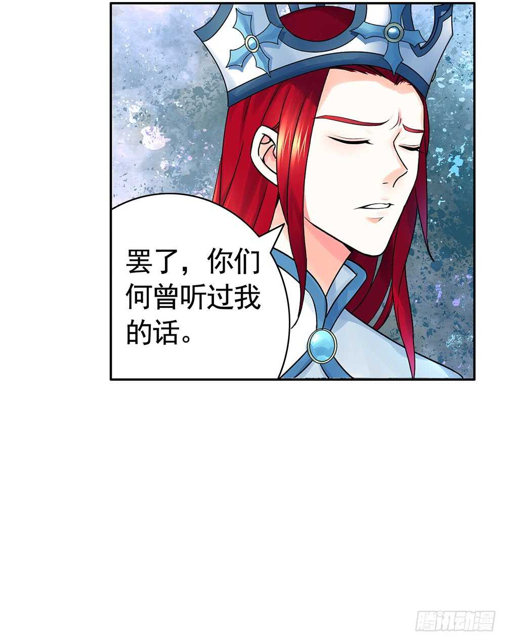 亲一亲就不冷啦(1/2)-第103话