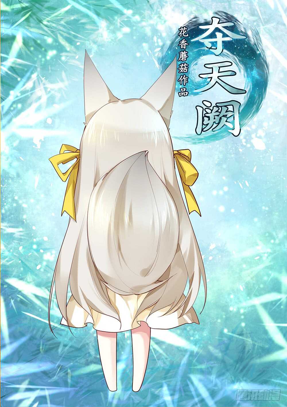 我以我血祭王权(1/2)-第105话