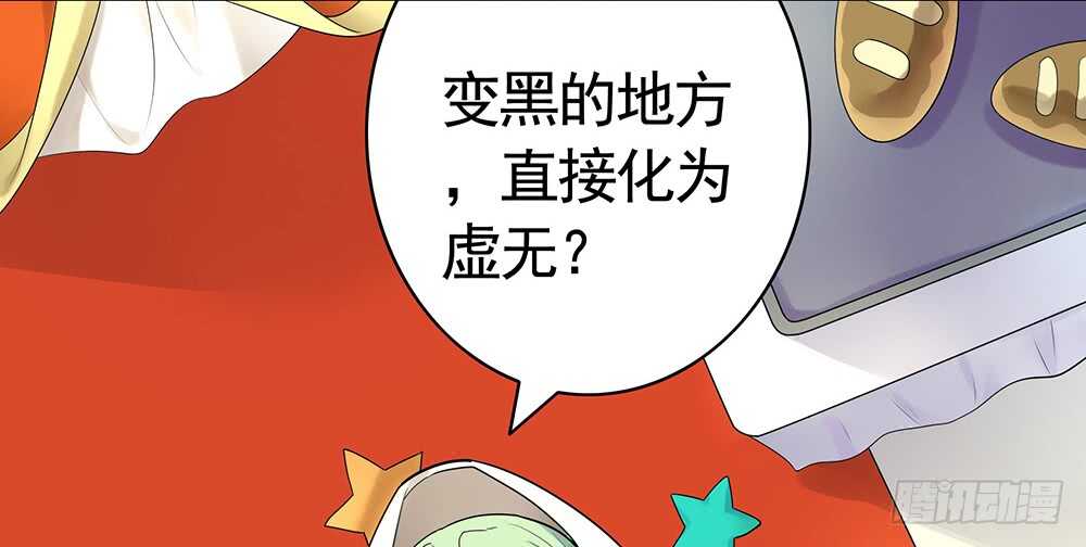 我以我血祭王权(1/2)-第105话