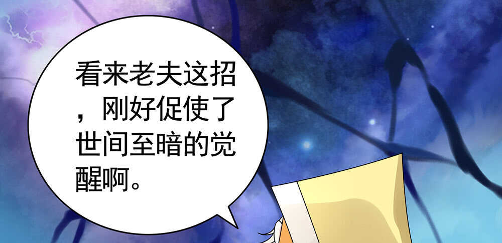 我以我血祭王权(1/2)-第105话