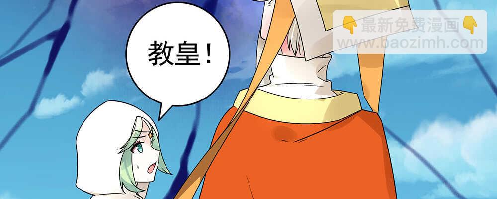 我以我血祭王权(1/2)-第105话