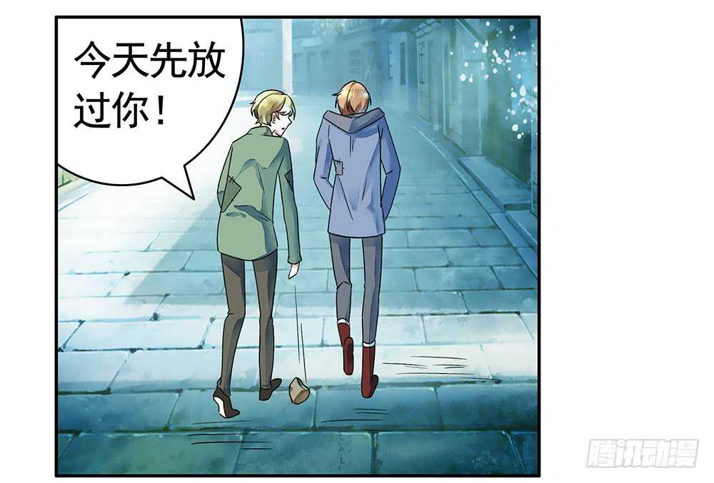 我以我血祭王权(1/2)-第105话