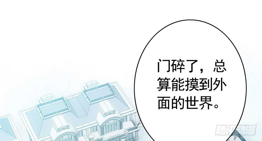 我以我血祭王权(1/2)-第105话