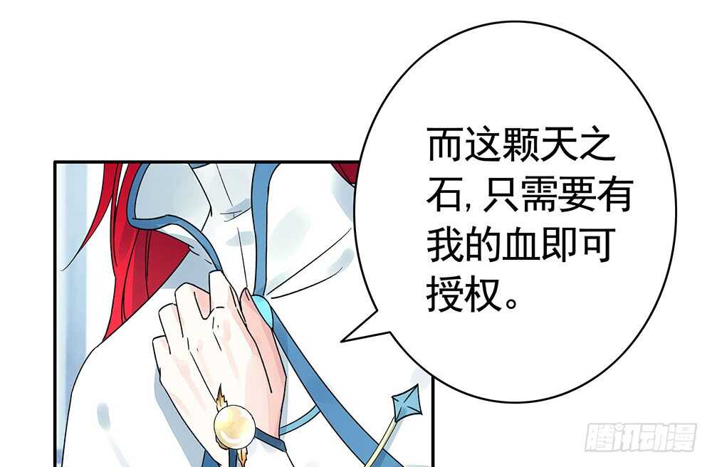 我以我血祭王权(1/2)-第105话