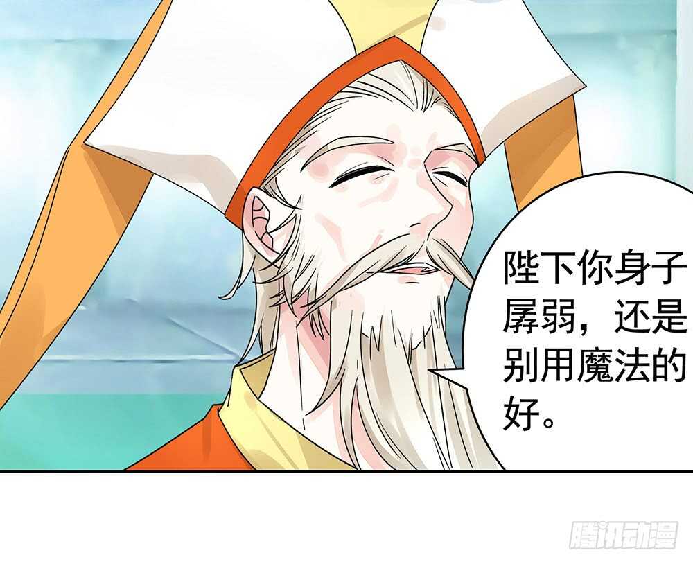 我以我血祭王权(1/2)-第105话