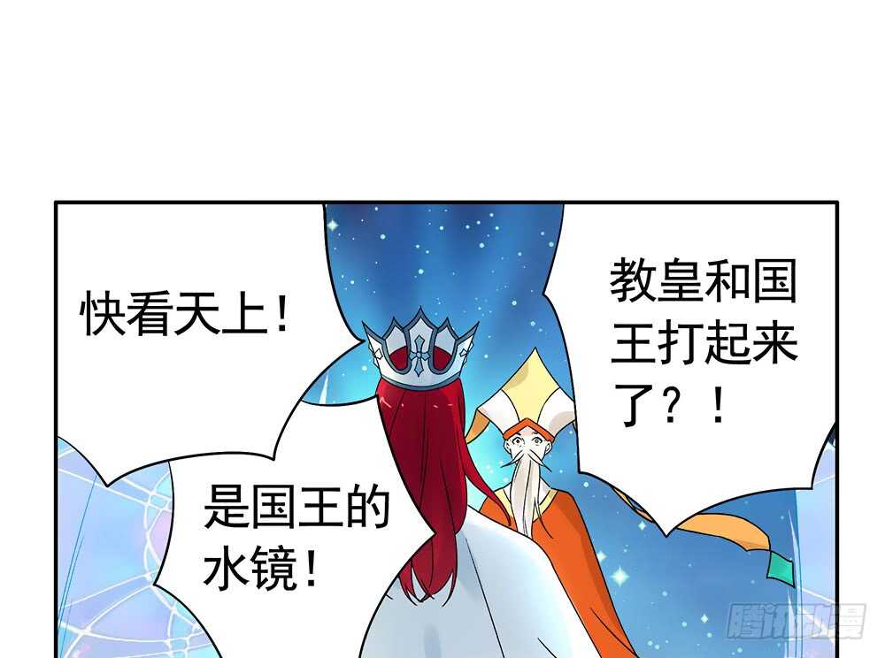 我以我血祭王权(1/2)-第105话