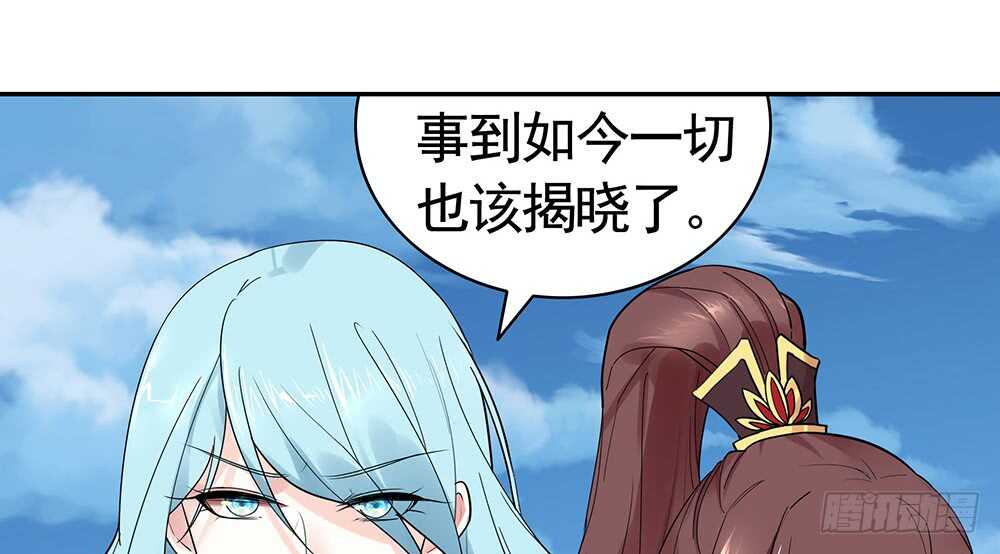 我以我血祭王权(1/2)-第105话