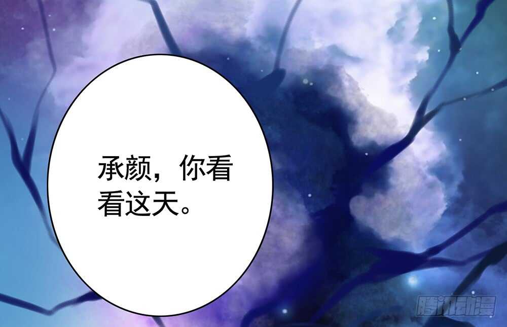 我以我血祭王权(1/2)-第105话
