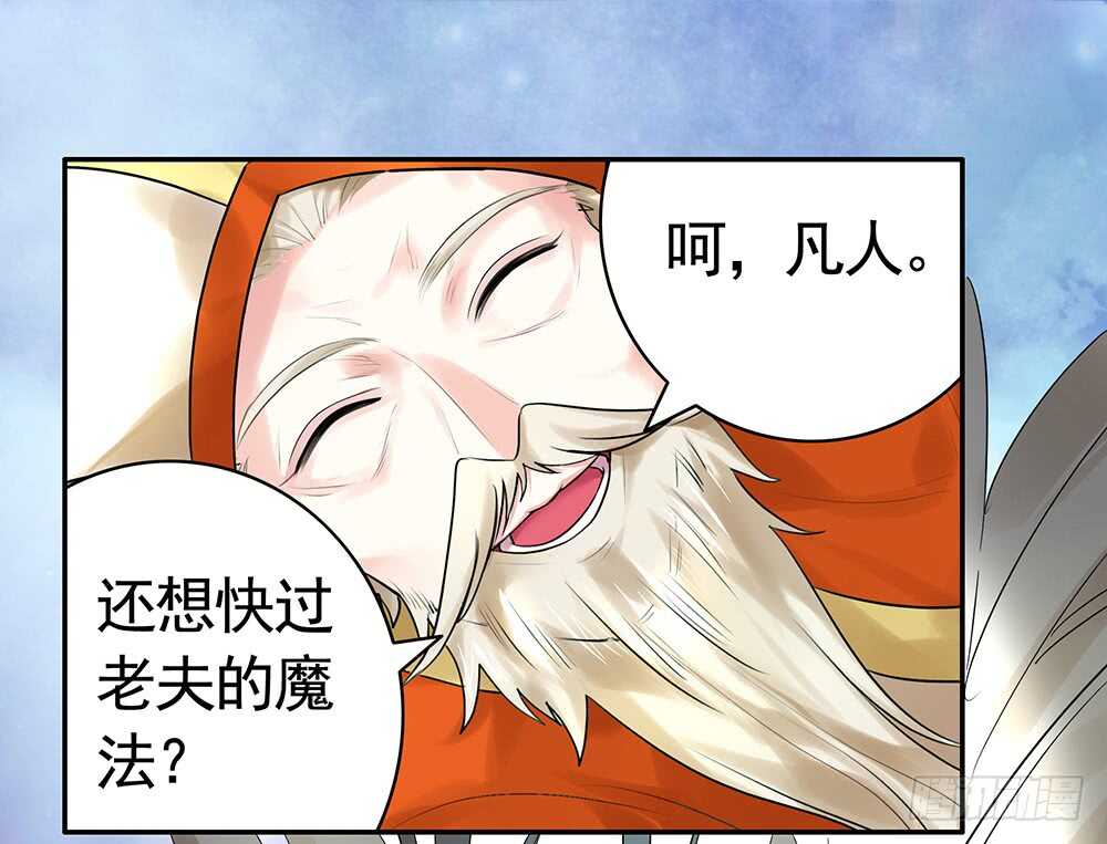 爹！有人欺负娘！(1/2)-第107话