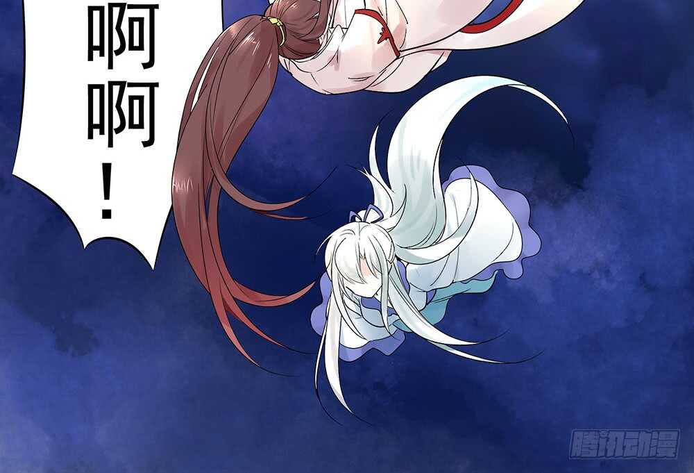 爹！有人欺负娘！(1/2)-第107话