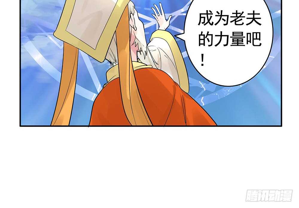爹！有人欺负娘！(1/2)-第107话