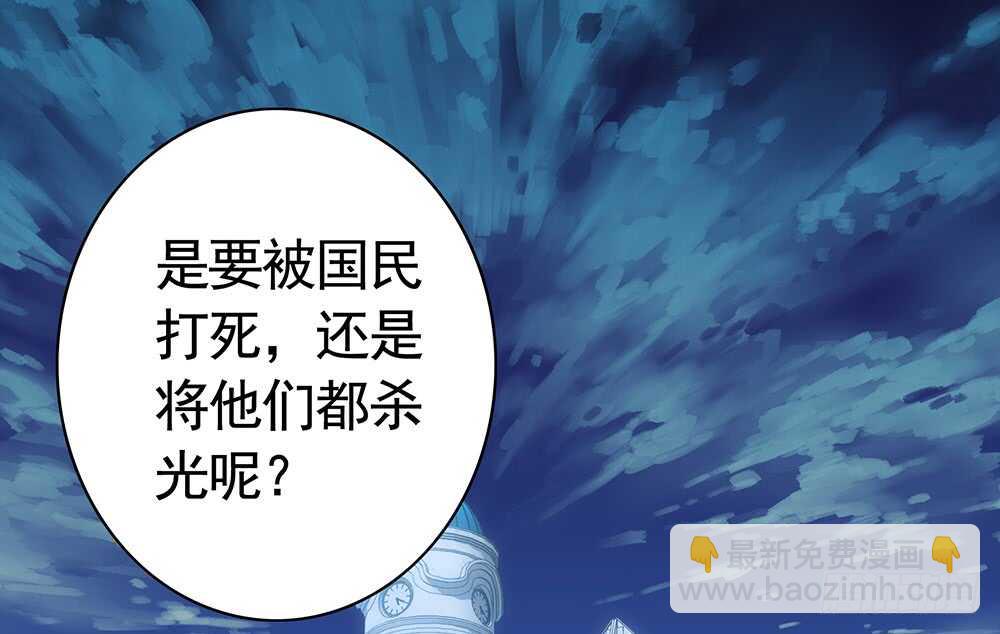 爹！有人欺负娘！(1/2)-第107话
