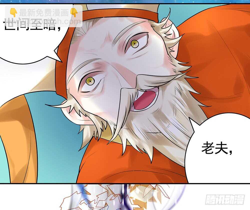 爹！有人欺负娘！(1/2)-第107话