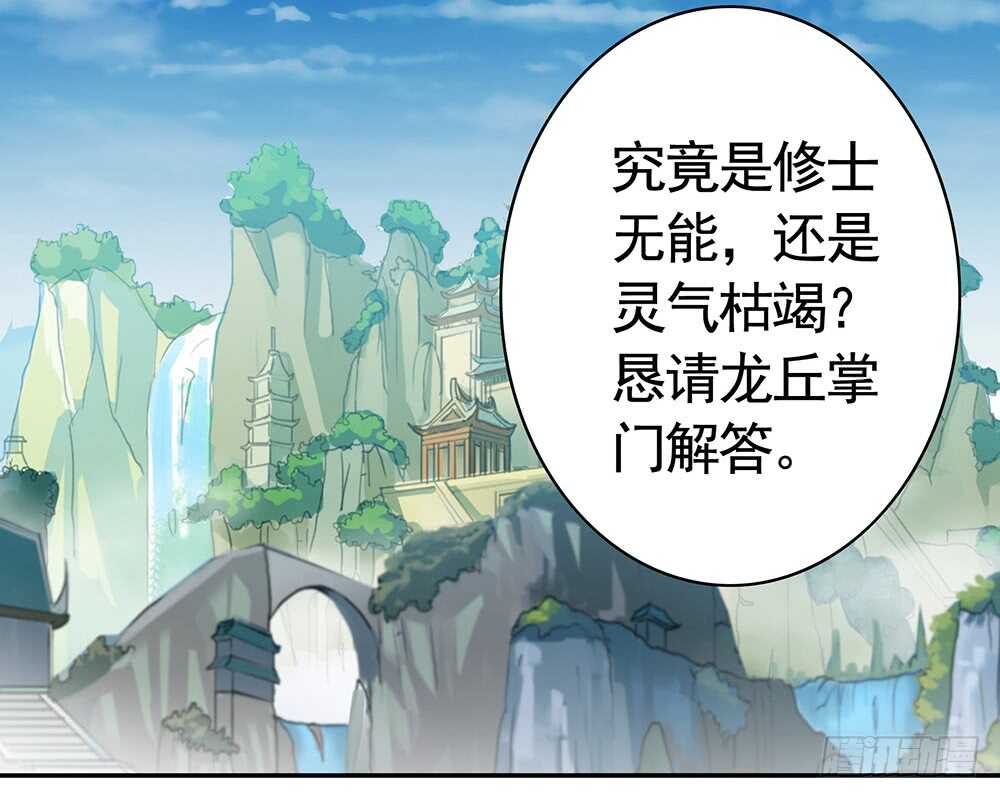 爹！有人欺负娘！(1/2)-第107话