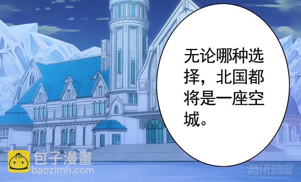 爹！有人欺负娘！(1/2)-第107话