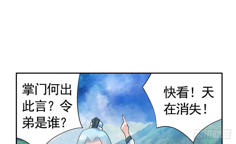 爹！有人欺负娘！(1/2)-第107话