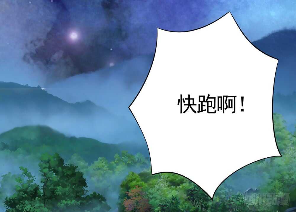 爹！有人欺负娘！(1/2)-第107话
