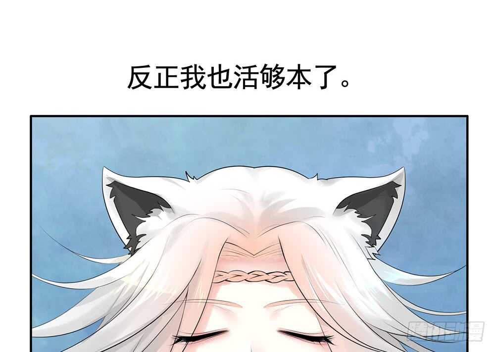 爹！有人欺负娘！(1/2)-第107话