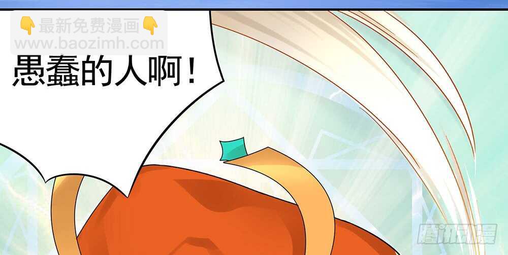 爹！有人欺负娘！(1/2)-第107话