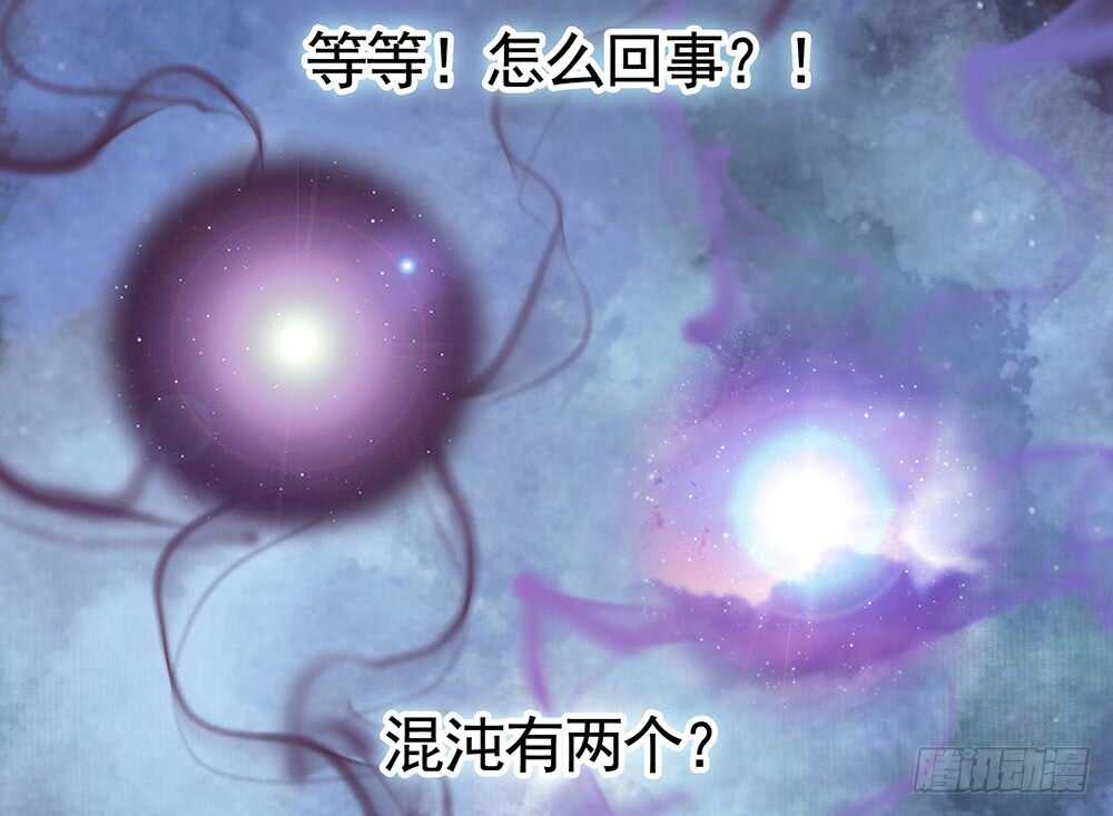 爹！有人欺负娘！(1/2)-第107话