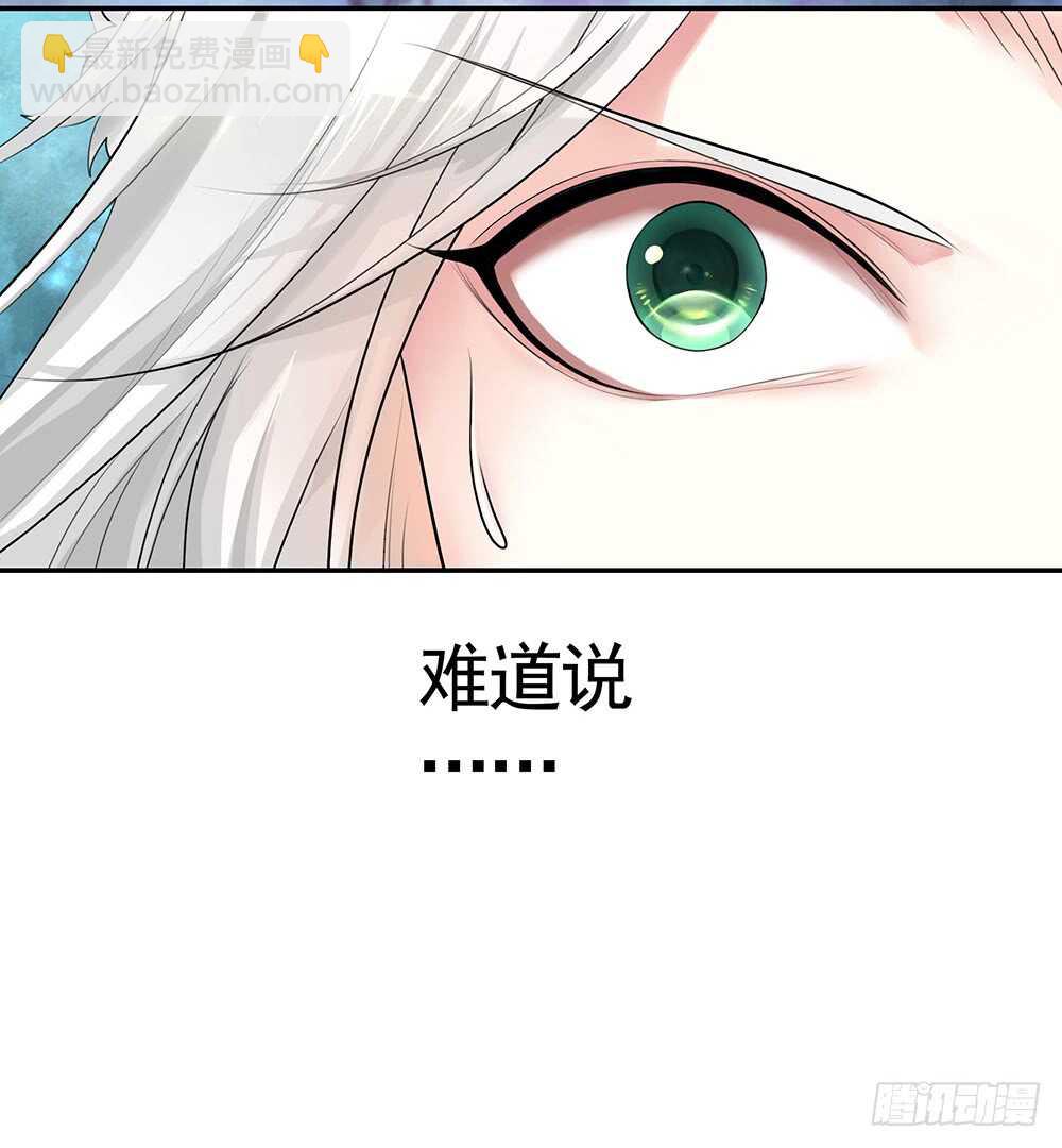 爹！有人欺负娘！(1/2)-第107话