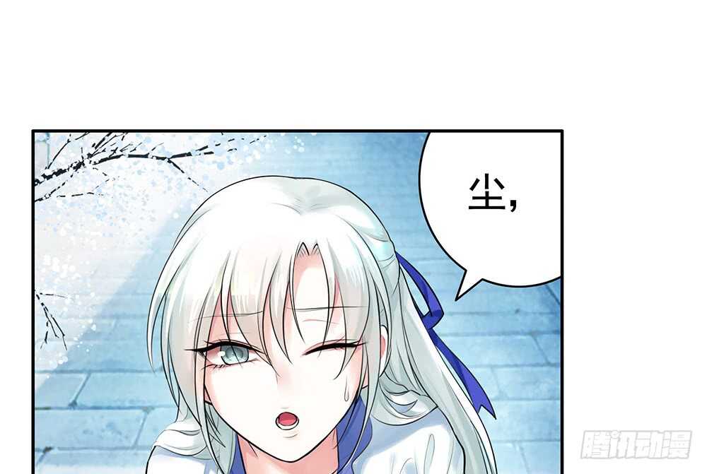 爹！有人欺负娘！(1/2)-第107话