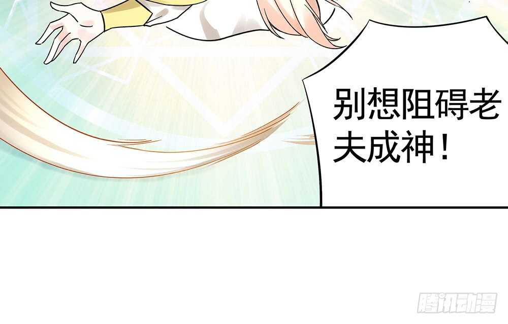 爹！有人欺负娘！(1/2)-第107话