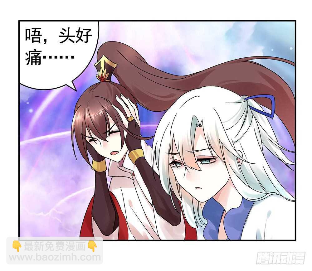 爹！有人欺负娘！(1/2)-第107话