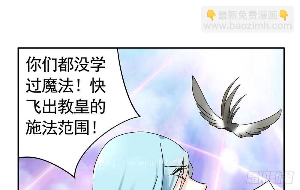 爹！有人欺负娘！(1/2)-第107话