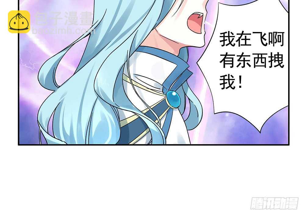 爹！有人欺负娘！(1/2)-第107话