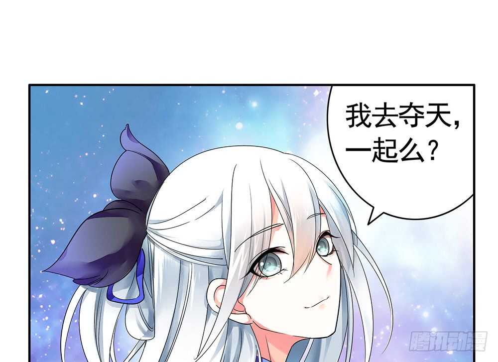 你把我弟穿身上了？(1/2)-第109话