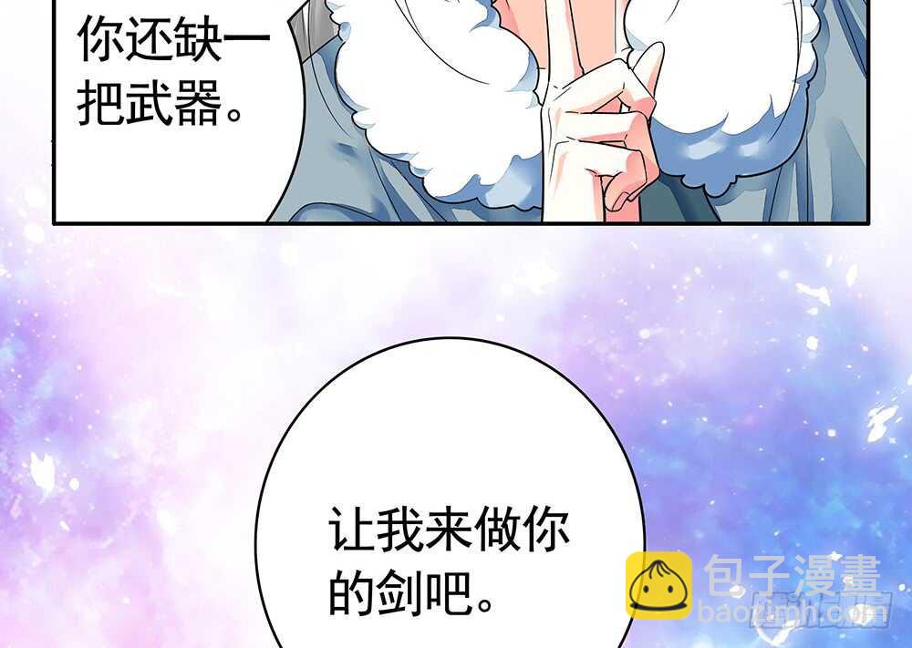 你把我弟穿身上了？(1/2)-第109话