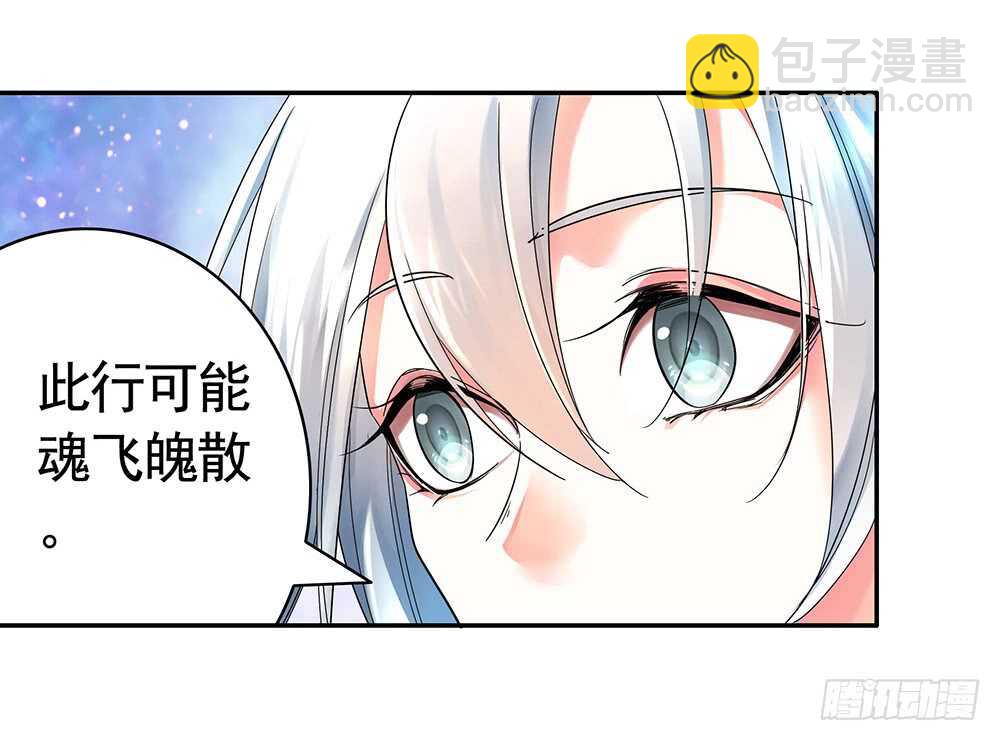 你把我弟穿身上了？(1/2)-第109话