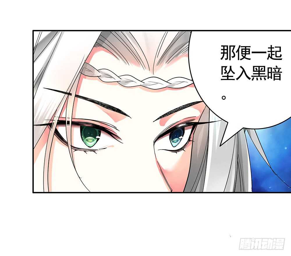 你把我弟穿身上了？(1/2)-第109话