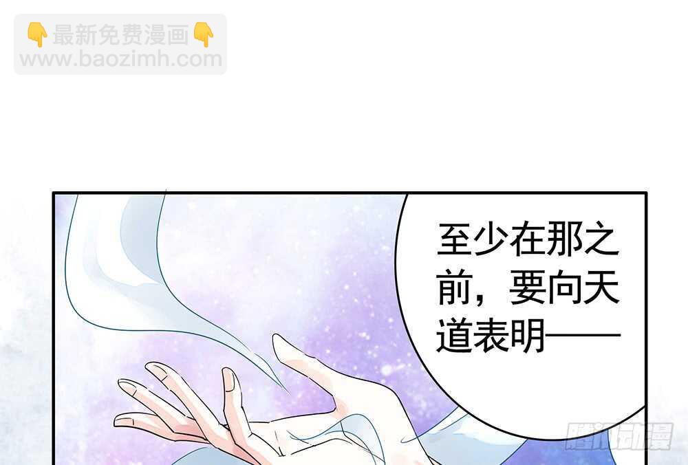 你把我弟穿身上了？(1/2)-第109话