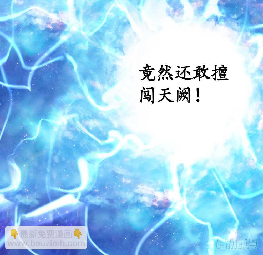你把我弟穿身上了？(1/2)-第109话