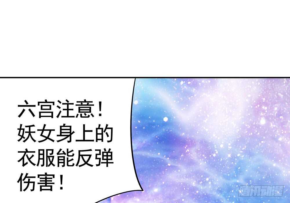 你把我弟穿身上了？(1/2)-第109话