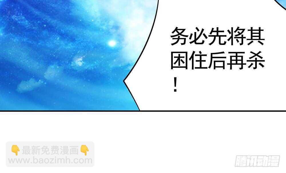你把我弟穿身上了？(1/2)-第109话