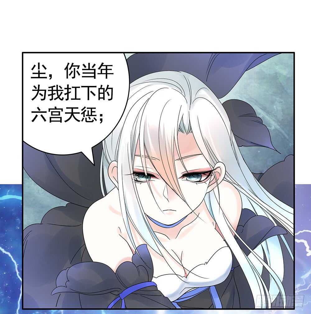 你把我弟穿身上了？(1/2)-第109话