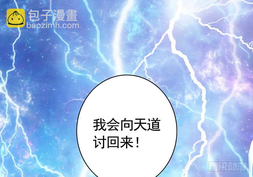 你把我弟穿身上了？(1/2)-第109话