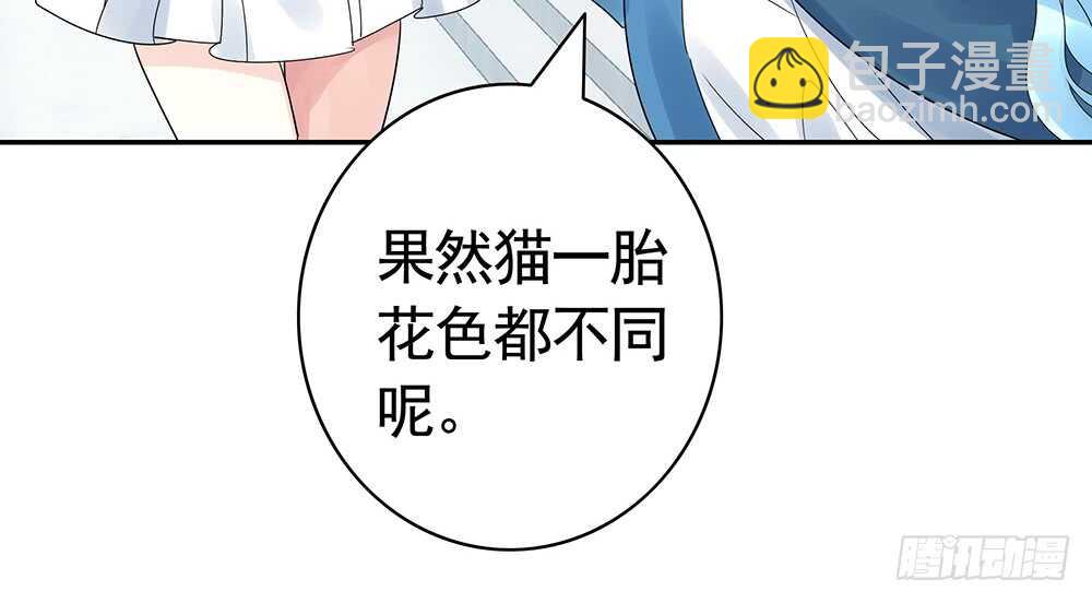 你把我弟穿身上了？(1/2)-第109话