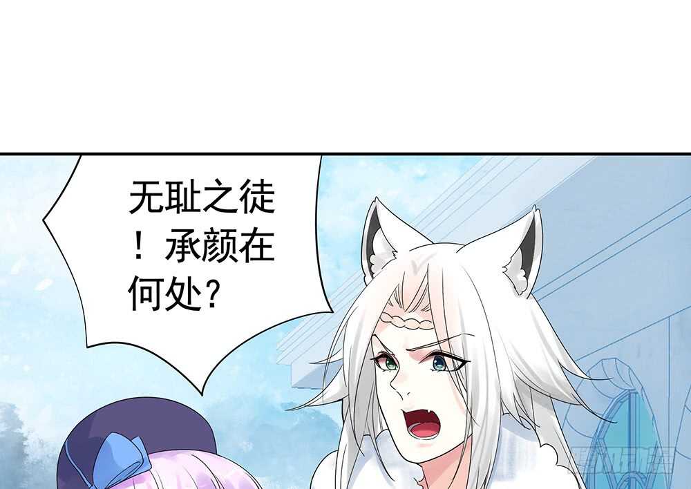 你把我弟穿身上了？(1/2)-第109话